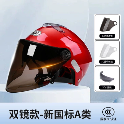 summer cool sunscreen helmet, Motosiklet kaskı (dəbilqə) - 3c-sunscreen-double-mirror-style-red-transparent-lens