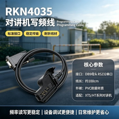 Charging Cable