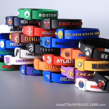 籃球運動手環NBA球隊手環可調節硅膠卡扣手環各種球隊運動手腕帶
