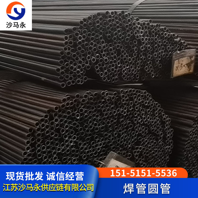 杭州焊管小尺寸圆管规格6*1.0 8*1.0 16*0.819*1.0特殊规格等等