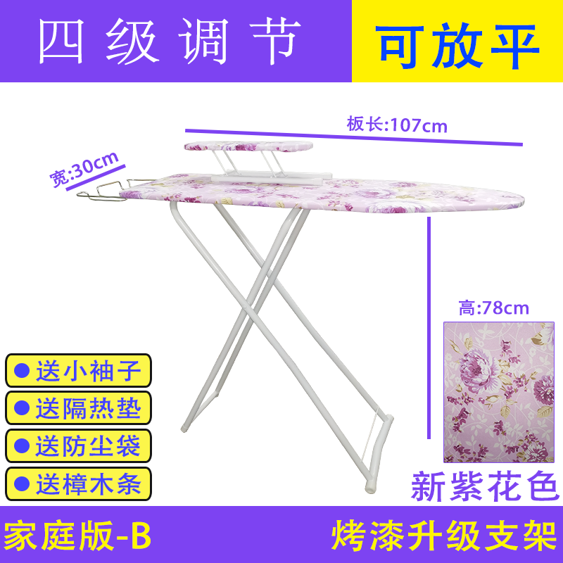 Ironing board ironing board household folding pad ironing board ironing board rack ironing table small desktop ironing table