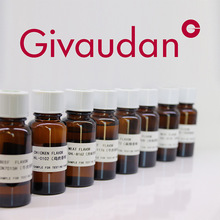 奇华顿香精香料 长谷川香精 芬美意香精 IFF 德乐 罗伯特精油原料