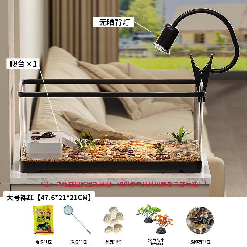Tanque de tortuga, sala de estar del hogar con luz, tanque de alimentación de tortuga ecológica, escritorio de oficina, caja de peces de colores de paisaje pequeño de alta transparencia