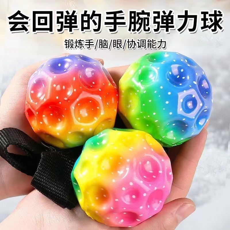 Wrist Band Elastic Ball with Rope Moonstone Children's Wrist Ball Rebound Swing Ball Boredom Buster Kids Toy
