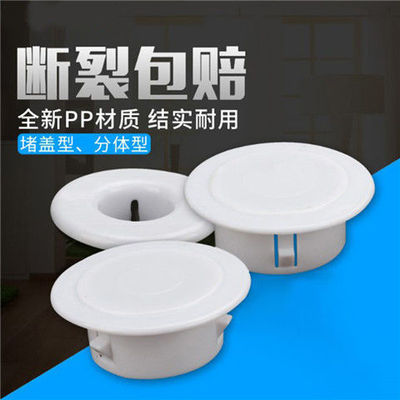 Air holes Decorative cover air conditioner Block air conditioner The Conduit decorate Cover plate The hole in the wall