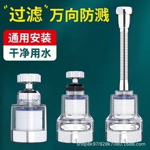 �N��ϴ����ˮ���^�ԁ�ˮ���R�����^�V���������f�܃�����ˮ������