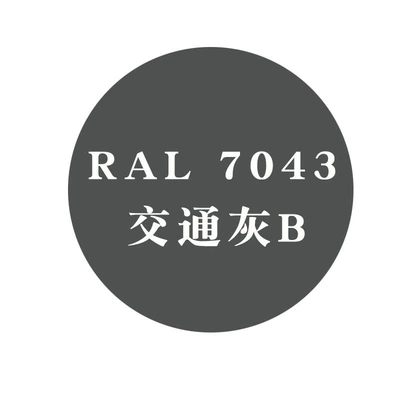 Metal Anti-Rust Repair Paint: Avtomobil boyası - ral-7043-traffic-gray-b-450ml-spray-paint