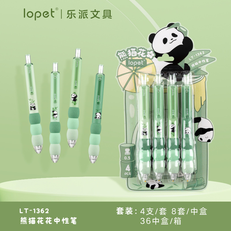 楽派の新型のカピパンダの高顔の値のポケットのペンの速乾の滑らかなST学生の作業は筆を塗ります0.5黒|undefined