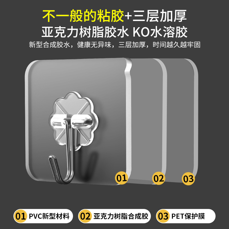 透明フックを厚くして穴を開けない強力なフックフックに傷のない強い荷重キッチン浴室フック防水防湿|undefined