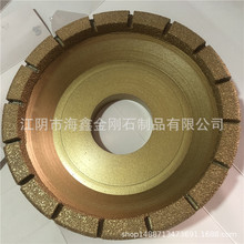 金刚石钎焊砂轮 碗形 打磨抛光 250mm 尺寸可做 磨轮 磨片