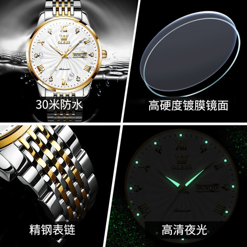 2024 New Oris brand watch wholesale automatic mechanical watch diamond waterproof business watch men's watch