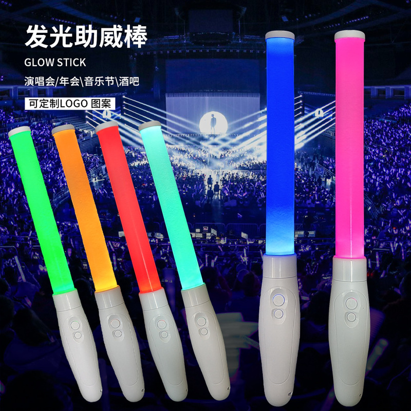 Led発光棒音楽祭蛍光棒スター応援ツアー道具再使用可能応援蛍光棒|undefined