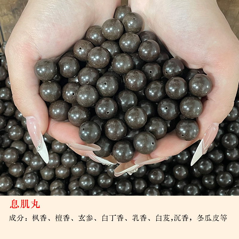 【Таблетки Сицзи】