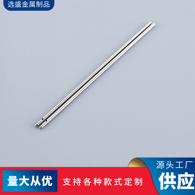 304圆头封头圆孔对穿 缩尖加工套管针切割缩口