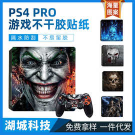 源头厂家PS4PRO游戏机贴鬼脸系列时尚PS4PRO保护膜skin个性化图片