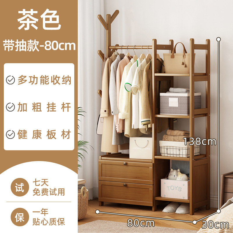 新しい中国風のコートラック、収納ラック、引き出し、寝室の収納キャビネット、無垢材の厚い洋服ラック、屋内床洋服ラック|undefined