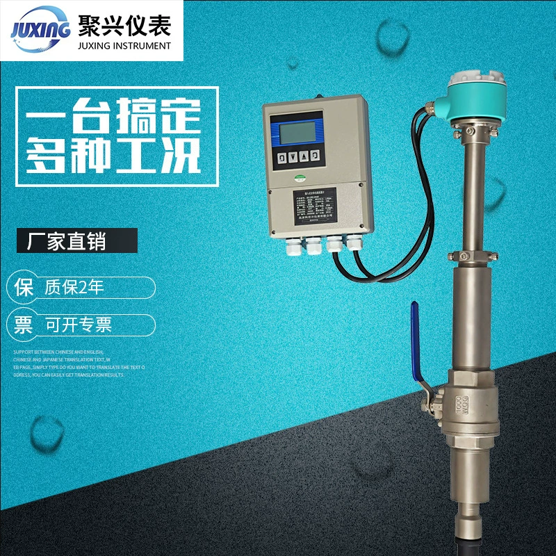 Производитель подключаемых электромагнитных расходомеров производит высококачественный электромагнитный расходомер с дистанционным управлением.