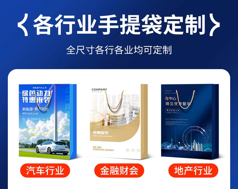 白卡纸袋-2_20.jpg