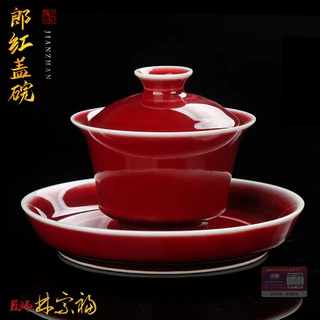 郎红三才盖碗茶杯个人茶杯中式婚礼敬茶碗家用泡茶器大号盖碗