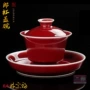 个人大号婚礼家用泡茶器