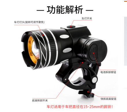 Mountain bike lights, strong light, night riding, rechargeable lighting, flashlight, cycling equipment accessories, bicycle headlights
