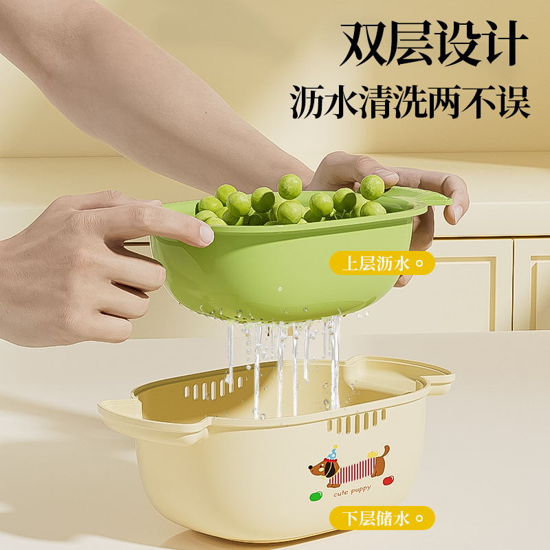糖果多巴胺沥水篮洗水果神器双层可分离加厚夏日多功能果蔬滤水盆|undefined