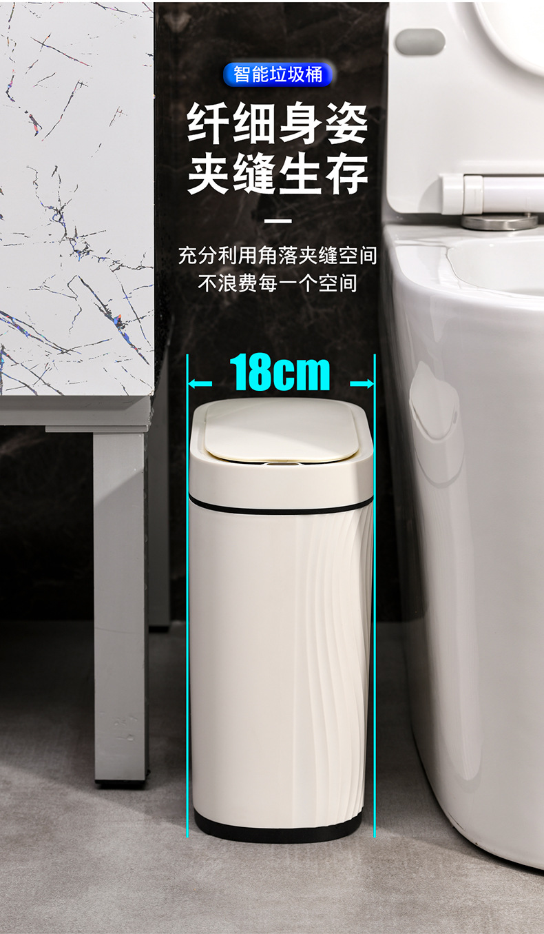 Narrow slit trash can