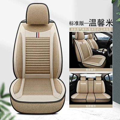 Seasons 2024 New Style Bag | Four Seasons Pad - warm-rice-standard-version-general-purpose