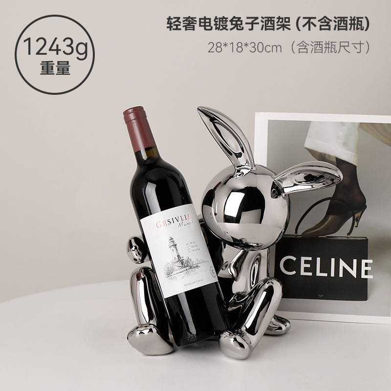 앉아있는 토끼 와인 랙