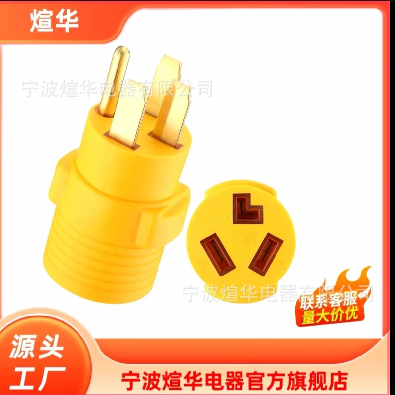 Rv 14-50P Male to Dryer 10-30R Female Adapter Dryer Power Cord Adapter Connector Rv 14-50P Male to Dryer 10-30R Female Adapter Dryer Power Cord Adapter Connector