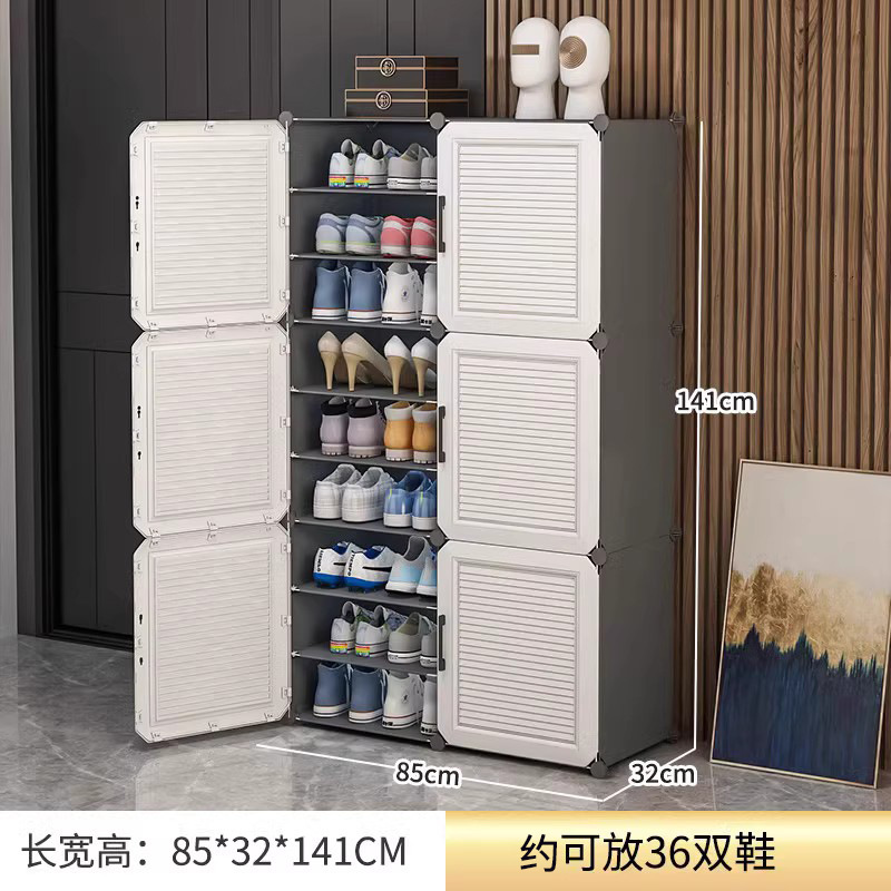 【자석 도어락】 두께 강화 2열 9단 (간편 신발장)