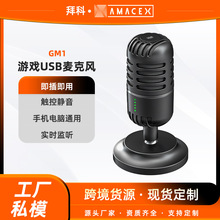 �羳����USB�����X�Α������Lֱ������֙C�������ܽ���PCԒͲ