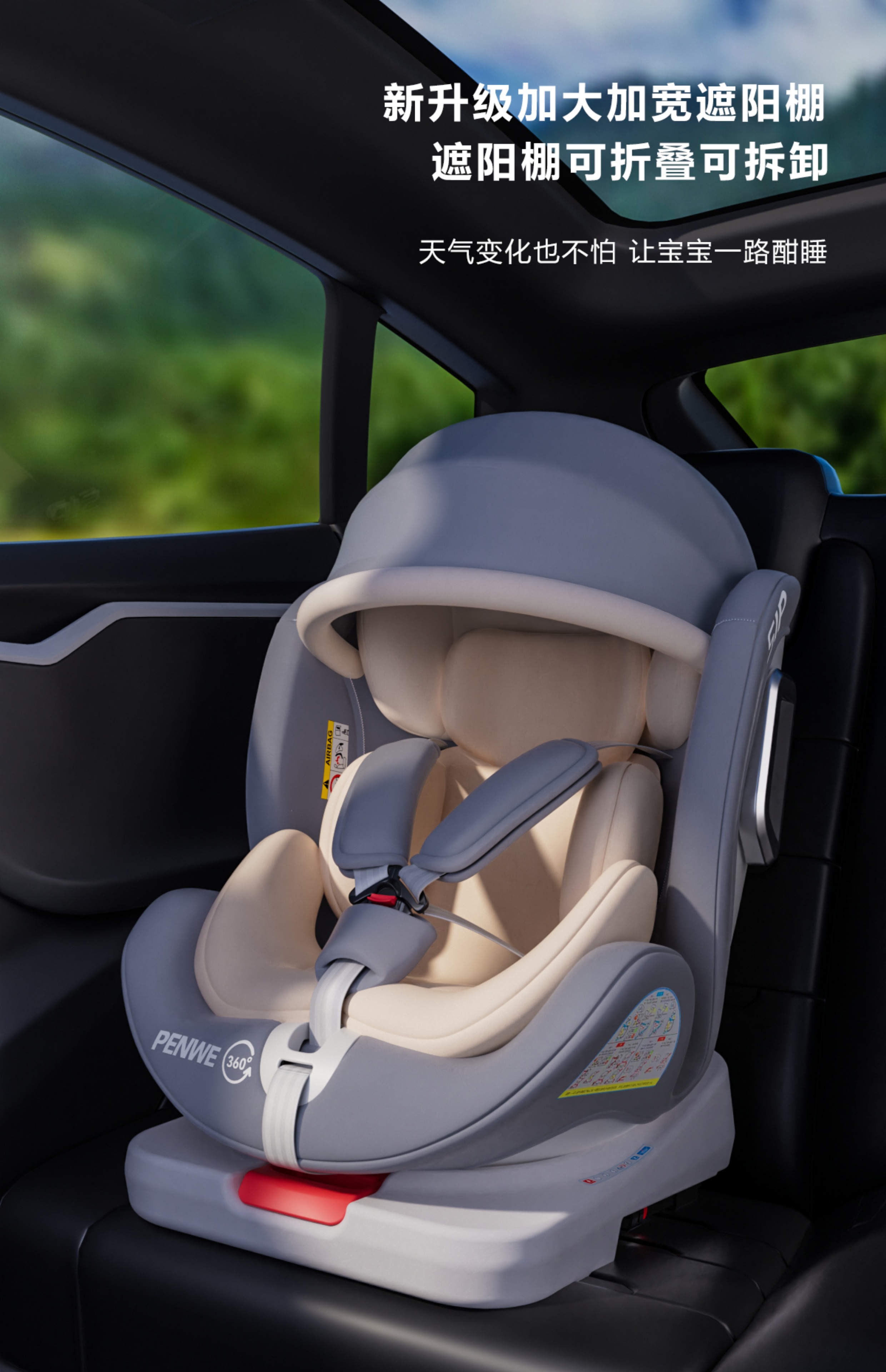 Child Seat Car Baby Car 360 Rotating Seat Portable 0-12 Years Old Can Sit and Lie down