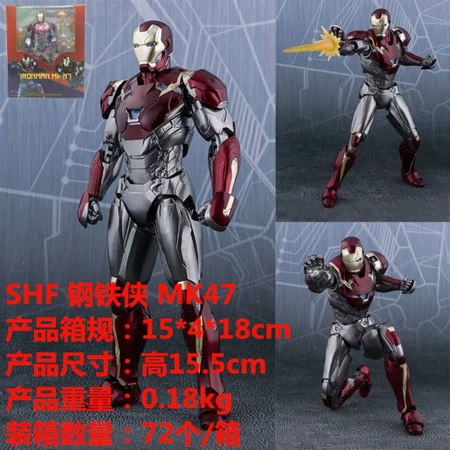 Минифигура, подвижная кукла, SHF, Железный Человек