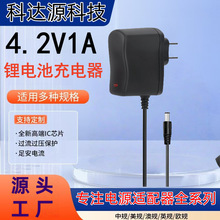 4.2V1A늳س3.7VͲ늄ӹ߳MDۺ