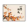 I want to persimmon into▷source of supply