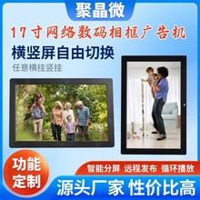 SֱN17电a׿|һwCwifih̰lԏVC