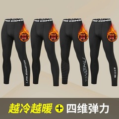 保暖健身褲打底男士款春秋冬季運動加絨籃球緊身褲高彈鯊魚訓練褲