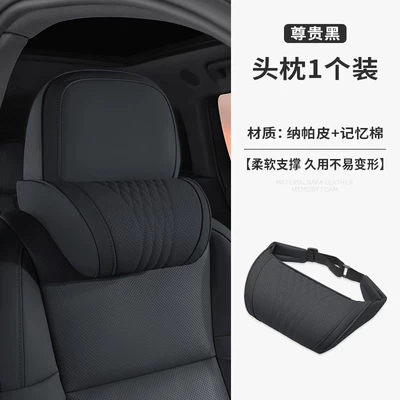 Avita 06/07/11/12 Car Pillow, Neck Pillow, In-Car Cushion, Seat Pillow, Lumbar Support, Interior Accessories (Headrest) - noble-black-nappa-memory-foam-headrest-1-pack
