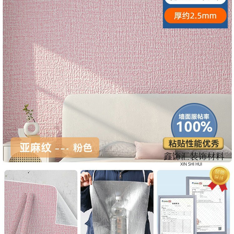 린넨 라이트 핑크 [두께 약 2.5mm 폭 50cm * 1m 가격]