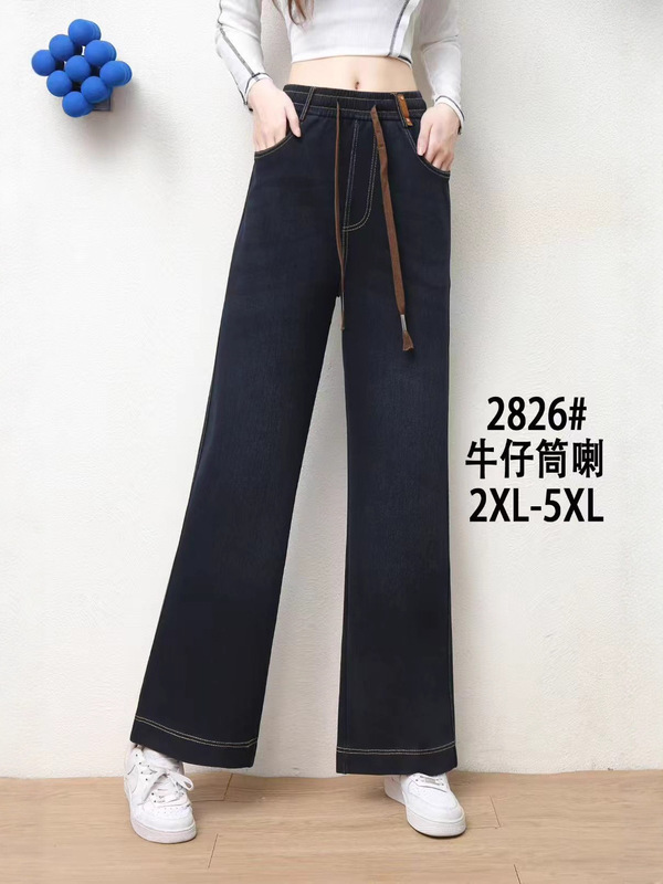 2025年秋新作 レディースデニムパンツ ブルーハイウエスト スリムストレートパンツ 多用途カジュアルデニムパンツ ウォッシュドパンツ|undefined