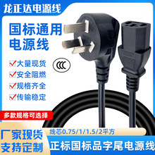 �����_���L��������X�Դ�� ��о3C�J�C���~����Ʒ��β�Դ��