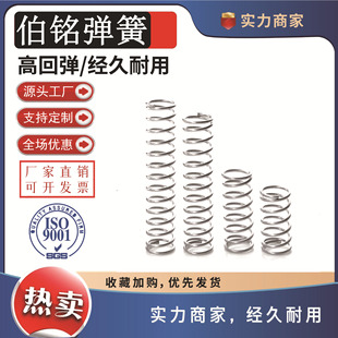 ���P�С���ɉ� 304���s���� Y�͉��� ����0.8mm