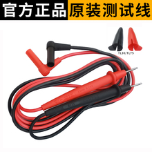 FLUKE�������f�ñ��PTL75�yԇ��TL30ͨ���Q�α���TL10 TL71 TL175