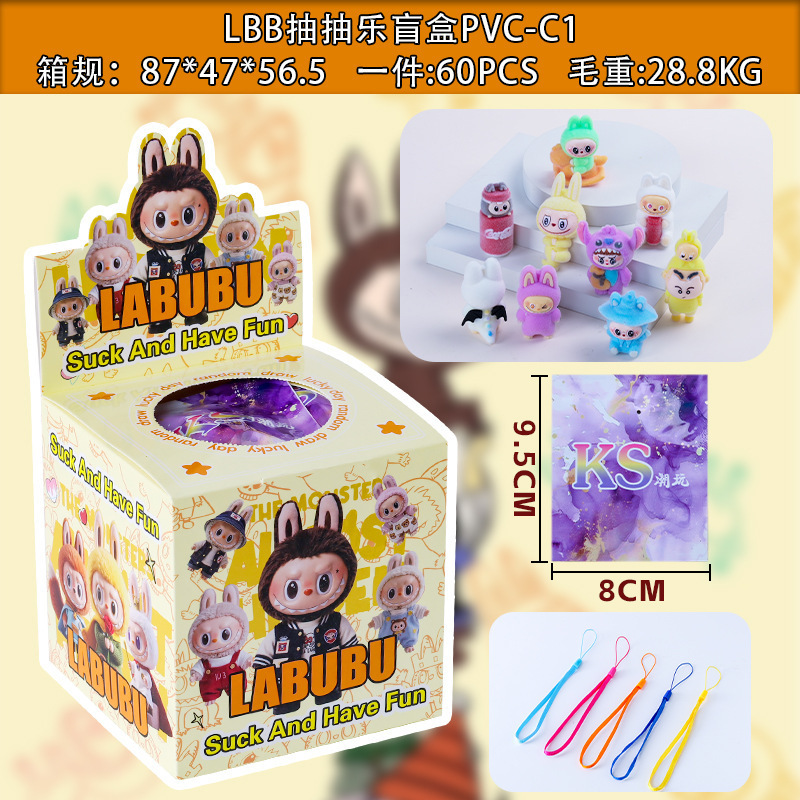 拉布布盲盒labubu盲盒泡泡玛特盲盒拉布布公仔娃娃钥匙扣跨境盲盒|undefined