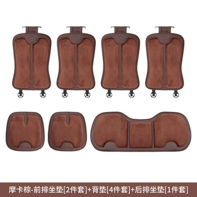 Car seat cushion suitable for Mercedes-Benz BMW Audi car seat cushion flannel seat cover four seasons Universal factory wholesale (Four Seasons Pad) - flannel-memory-foam-mocha-brown-please-note-the-model-single-cushion-1-sheet