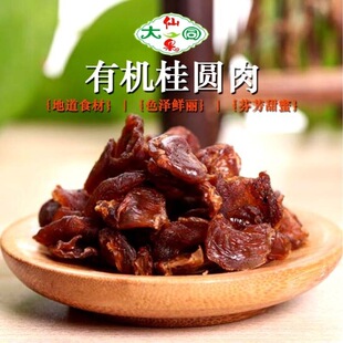 �ЙC���A��250g �ЙCʳƷ�J�C �������� �V�������خa