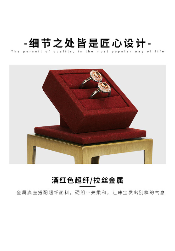 B001-(01-133)酒紅色超纖金屬櫥窗(旭躍)詳情頁_