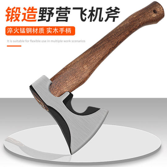 Camping Hand Axe Carry-on Outdoor Tactical Camping Tools Aircraft Axe Woodwork Axe Chopping Bone Cutting Tree Cutting Wood Hand Axe