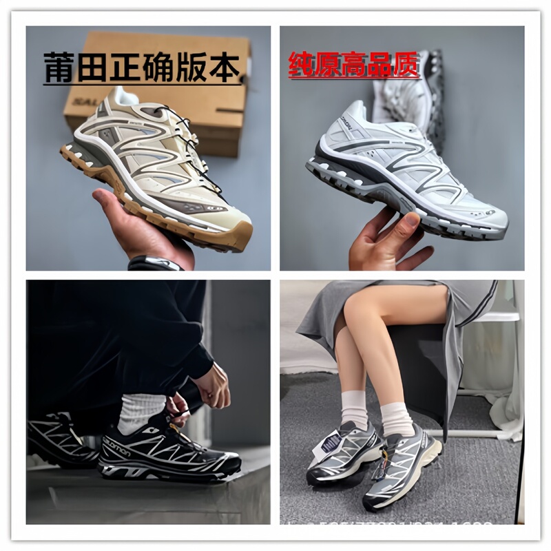 Putian Xt Quest Outdoor Leisure Versatile Ultra-Light Rebound Stylish Casual 3D Couple Style Sneakers Hiking Shoes Putian Xt Quest Outdoor Leisure Versatile Ultra-Light Rebound Stylish Casual 3D Couple Style Sneakers Hiking Shoes
